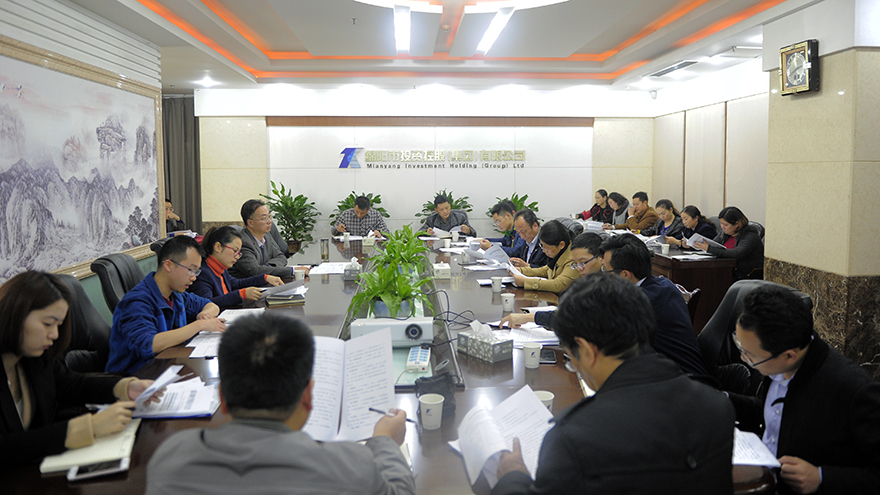 20161118101创建会 20161118101创建会